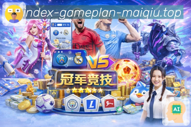 买球站一站式体育客户端下载