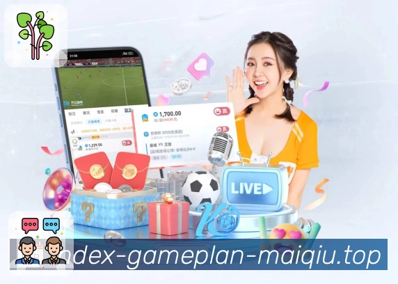 联赛专区 - 五大联赛与杯赛入口