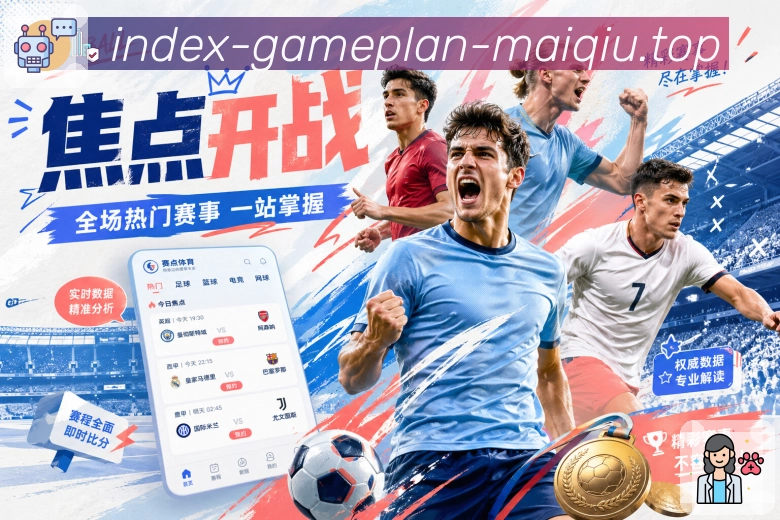登录保护 - 风险识别与安全校验