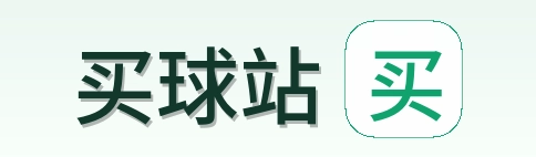 买球站首页标志